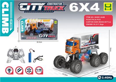 Remote control cars / tanks - OBL10268057