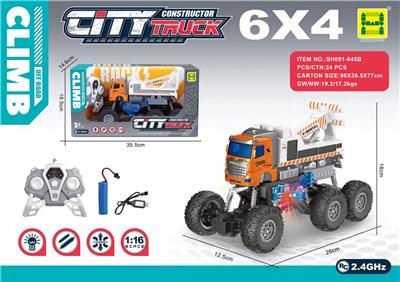 Remote control cars / tanks - OBL10268058