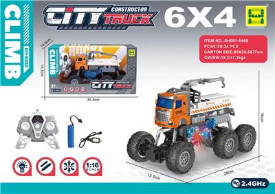 Remote control cars / tanks - OBL10268059