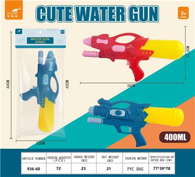 Water gun - OBL10268094