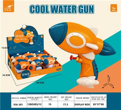 Water gun - OBL10268104