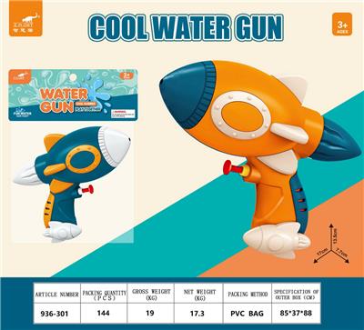 Water gun - OBL10268106