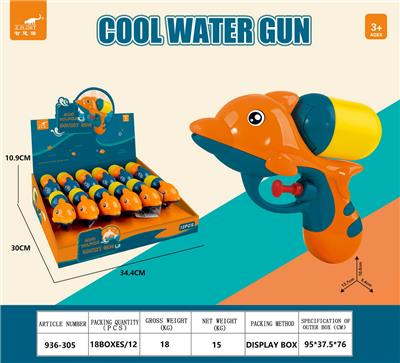 Water gun - OBL10268107
