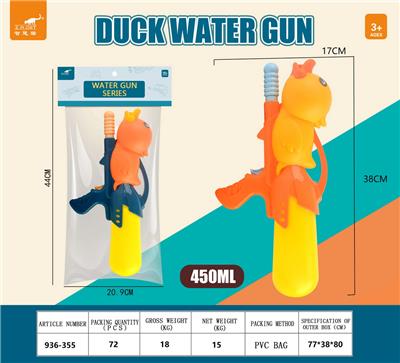 Water gun - OBL10268113