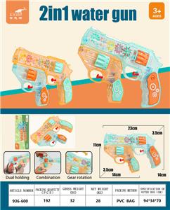 Water gun - OBL10268125