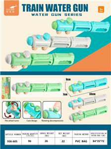 Water gun - OBL10268128