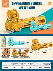 Water gun - OBL10268129