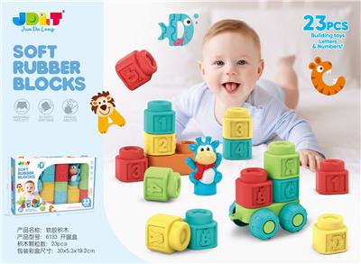 软胶积木23PCS - OBL10268336