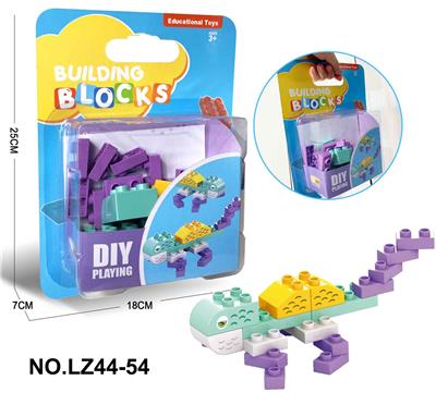 ABS料变色龙大颗粒积木乐高兼容20PCS - OBL10268476