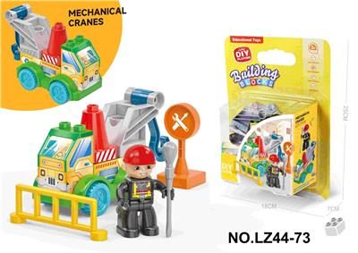 ABS料DIY创意工程吊车桌面大颗粒积木乐高兼容科教益智14PCS - OBL10268495