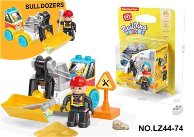 ABS料DIY创意推土机桌面大颗粒积木乐高兼容科教益智11PCS - OBL10268496