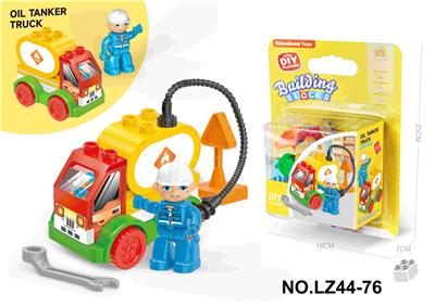 ABS料DIY创意油罐车桌面大颗粒积木乐高兼容科教益智12PCS - OBL10268498