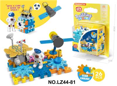 PP料科教益智玩具太空航天航天员旋转齿轮积木联动旋转玩具
26PCS - OBL10268503