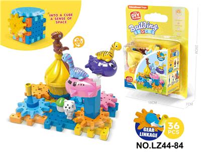 PP料科教益智玩具游乐园恐龙世界旋转齿轮积木联动旋转玩具
36PCS - OBL10268506
