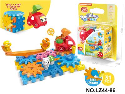 PP料科教益智玩具游乐园跷跷板工程车旋转齿轮积木联动旋转玩具
31PCS - OBL10268508