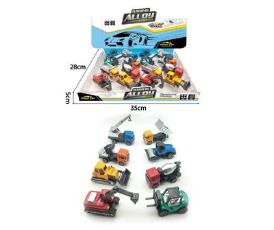 回力工程合金车8款 - OBL10268600