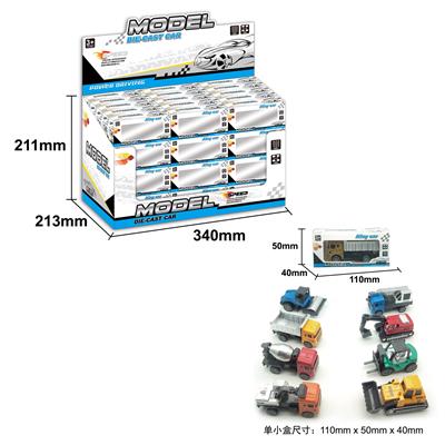60ＰＣＳ回力工程合金车8款 - OBL10268601