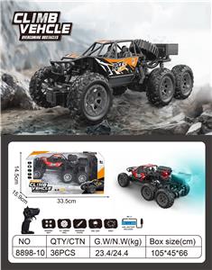 Remote control cars / tanks - OBL10268773