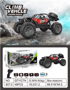 Remote control cars / tanks - OBL10268781
