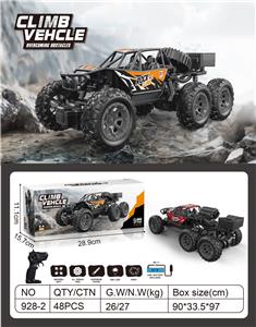 Remote control cars / tanks - OBL10268785