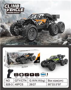Remote control cars / tanks - OBL10268786