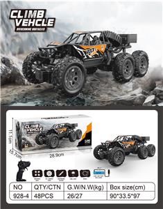 Remote control cars / tanks - OBL10268787