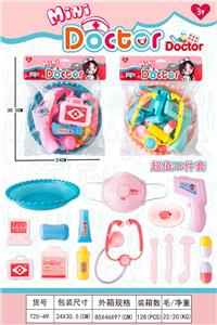 过家家医具 - OBL10268917