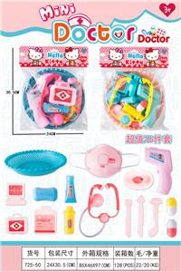 过家家医具 - OBL10268918