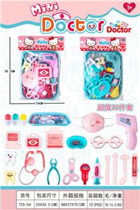 过家家医具 - OBL10268922