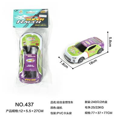 轻合金惯性车 - OBL10268968
