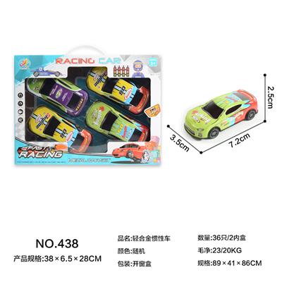 轻合金惯性车 - OBL10268969