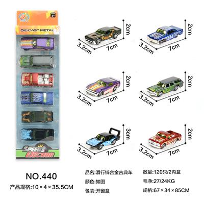 锌合金古典车 - OBL10268971