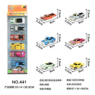 锌合金古典车 - OBL10268972