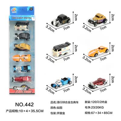 锌合金古典车 - OBL10268973