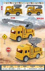 Free wheel toys - OBL10269040