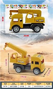 Free wheel toys - OBL10269041