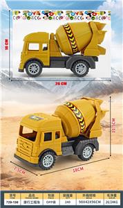 Free wheel toys - OBL10269043
