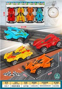 Free wheel toys - OBL10269052