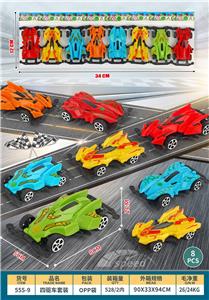 Free wheel toys - OBL10269054