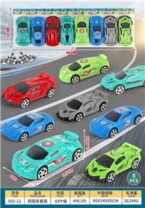 Free wheel toys - OBL10269057