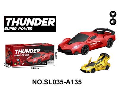Electric cars/ tanks - OBL10269072