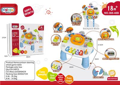Baby toys series - OBL10269112