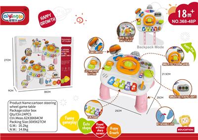 Baby toys series - OBL10269114