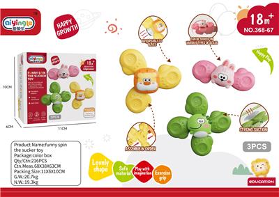 Baby toys series - OBL10269127
