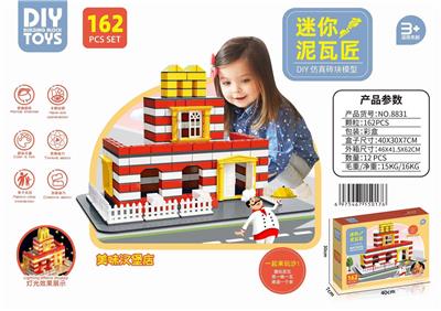 迷你泥瓦匠 - OBL10269179