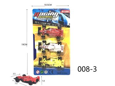 Free wheel toys - OBL10269264