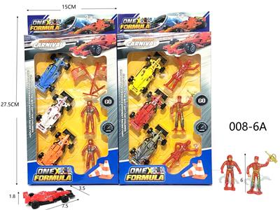 Free wheel toys - OBL10269268