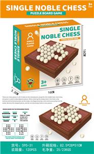 单身贵族棋 - OBL10269327