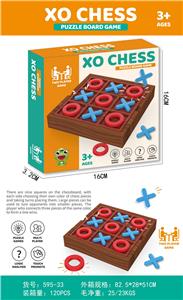 益智立体XO棋 - OBL10269329
