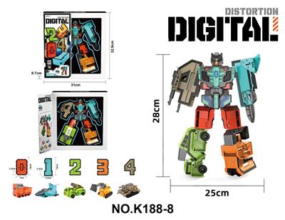 Deformed toy - OBL10269433